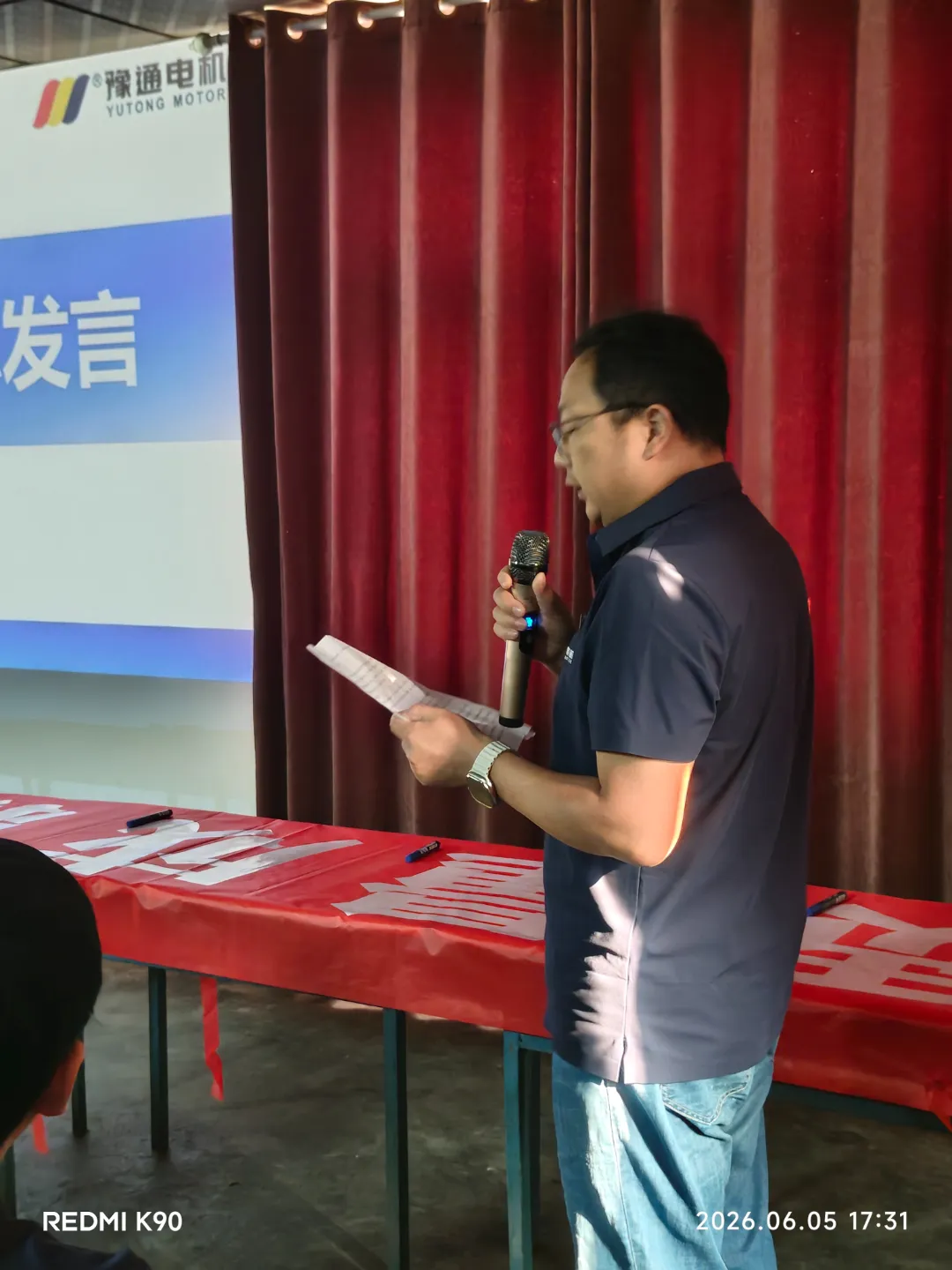 微信图片_20260606105424_1118_50.jpg