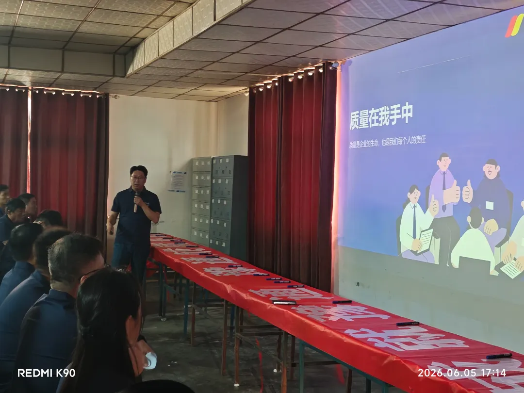 微信图片_20260606105454_1134_50.jpg